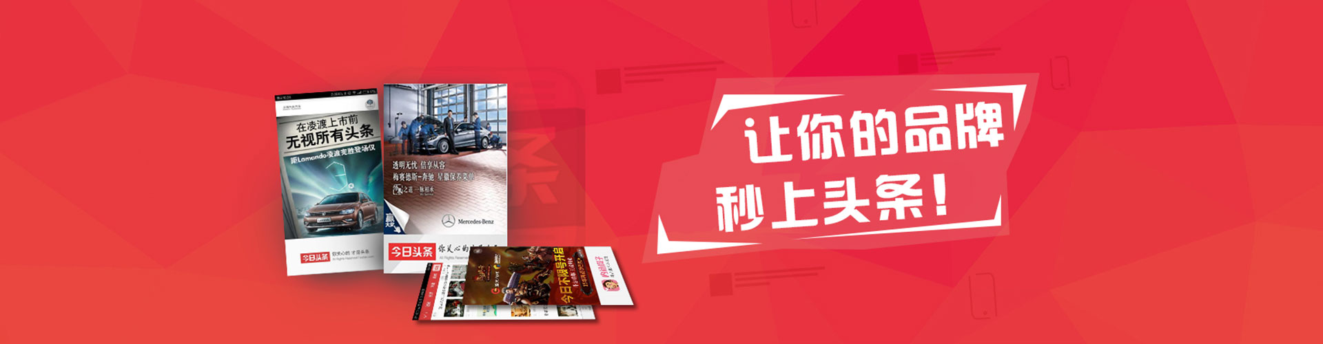 黔南百度运营推广