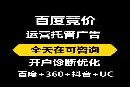 SEM营销推广实战案例：精准定位，高效转化
