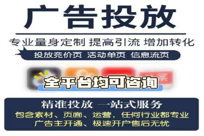 百度SEM代运营案例：提升品牌曝光度的秘诀